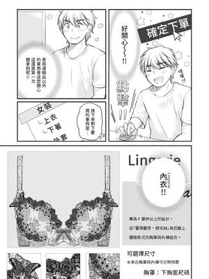 [みこくのほまれ] 処女姫～なぜか童貞しか勇者になれない異世界から来たんですけど 1 [中国翻訳] [DL版]_099_gkrr