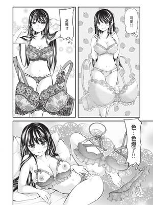 [みこくのほまれ] 処女姫～なぜか童貞しか勇者になれない異世界から来たんですけど 1 [中国翻訳] [DL版]_100_seur