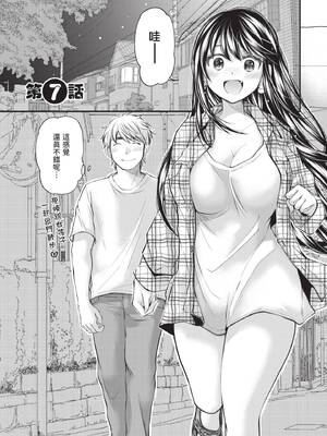 [みこくのほまれ] 処女姫～なぜか童貞しか勇者になれない異世界から来たんですけど 1 [中国翻訳] [DL版]_131_sbsr