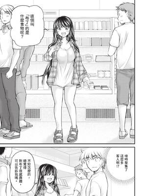 [みこくのほまれ] 処女姫～なぜか童貞しか勇者になれない異世界から来たんですけど 1 [中国翻訳] [DL版]_139_ycmu