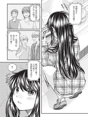 [みこくのほまれ] 処女姫～なぜか童貞しか勇者になれない異世界から来たんですけど 1 [中国翻訳] [DL版]_145_pyap