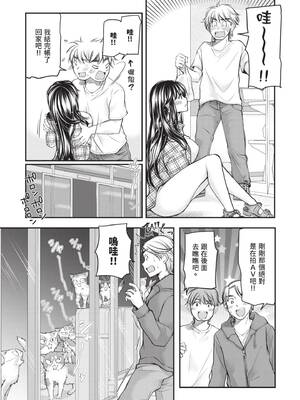 [みこくのほまれ] 処女姫～なぜか童貞しか勇者になれない異世界から来たんですけど 1 [中国翻訳] [DL版]_149_dsxp