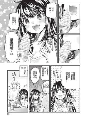 [みこくのほまれ] 処女姫～なぜか童貞しか勇者になれない異世界から来たんですけど 1 [中国翻訳] [DL版]_151_qrxf