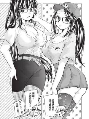 [みこくのほまれ] 処女姫～なぜか童貞しか勇者になれない異世界から来たんですけど 1 [中国翻訳] [DL版]_159_ajsm