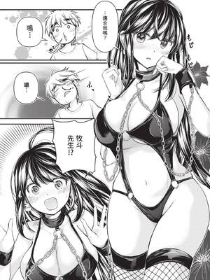 [みこくのほまれ] 処女姫～なぜか童貞しか勇者になれない異世界から来たんですけど 1 [中国翻訳] [DL版]_165_bufe