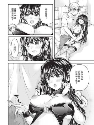 [みこくのほまれ] 処女姫～なぜか童貞しか勇者になれない異世界から来たんですけど 1 [中国翻訳] [DL版]_200_vahu