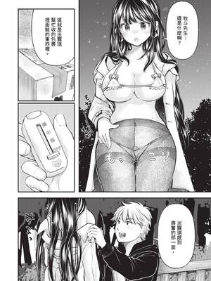 [みこくのほまれ] 処女姫～なぜか童貞しか勇者になれない異世界から来たんですけど 1 [中国翻訳] [DL版]_212_wybo