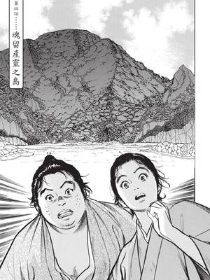 [八月薫] むすび島 ～浮世艶草子～ [中国翻訳] [DL版]_077_kffi