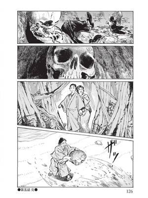 [八月薫] むすび島 ～浮世艶草子～ [中国翻訳] [DL版]_128_bfdu