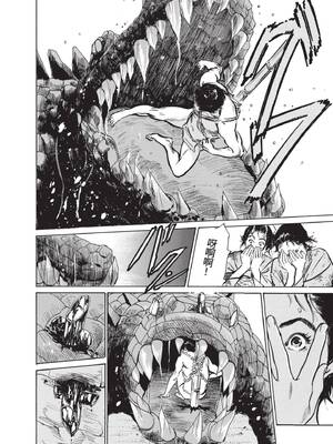 [八月薫] むすび島 ～浮世艶草子～ [中国翻訳] [DL版]_194_cfrn