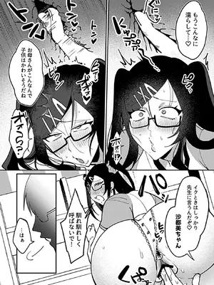 COMIC GEE vol.39_093_yjdd