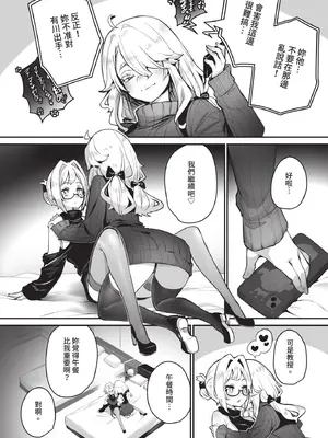 ダスコミ Vol.40 [中国翻訳] [無修正] [DL版]_009_cqwy