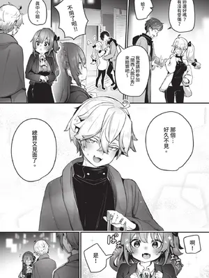 ダスコミ Vol.40 [中国翻訳] [無修正] [DL版]_022_lqfp