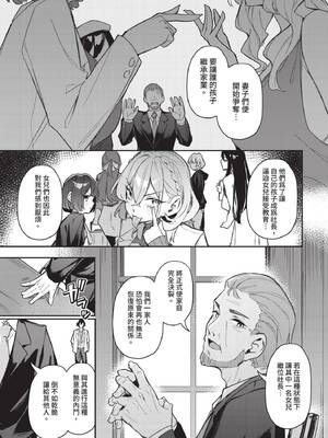 ダスコミ Vol.40 [中国翻訳] [無修正] [DL版]_056_yvjq