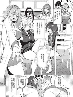 ダスコミ Vol.40 [中国翻訳] [無修正] [DL版]_085_ilcj