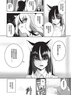 ダスコミ Vol.40 [中国翻訳] [無修正] [DL版]_090_aeux