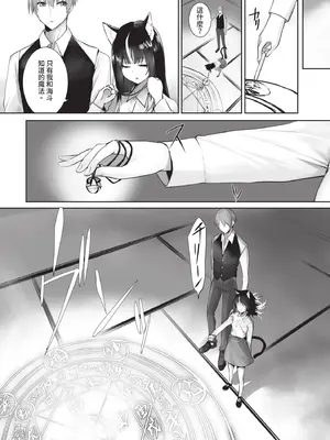 ダスコミ Vol.40 [中国翻訳] [無修正] [DL版]_103_bhom