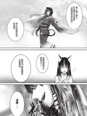 ダスコミ Vol.40 [中国翻訳] [無修正] [DL版]_106_gnuj