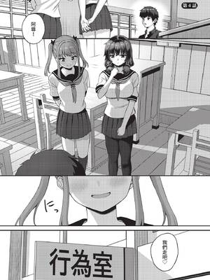 ダスコミ Vol.40 [中国翻訳] [無修正] [DL版]_140_wxck