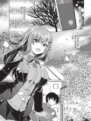 ダスコミ Vol.40 [中国翻訳] [無修正] [DL版]_162_bhwf