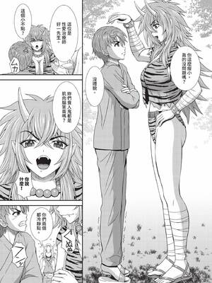 ダスコミ Vol.40 [中国翻訳] [無修正] [DL版]_230_pcul