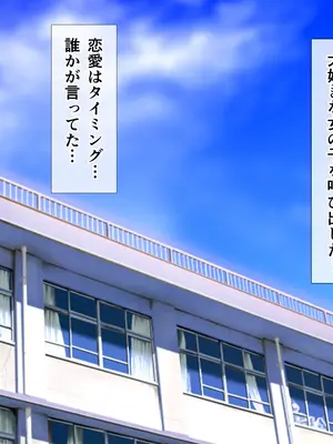 [てんねんシックス] ヤンキーギャルに童貞を狩られたけど絶倫中出セックスで立場逆転しちゃう話_002_sqyi