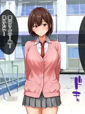 [てんねんシックス] ヤンキーギャルに童貞を狩られたけど絶倫中出セックスで立場逆転しちゃう話_005_kent