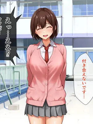 [てんねんシックス] ヤンキーギャルに童貞を狩られたけど絶倫中出セックスで立場逆転しちゃう話_010_khih