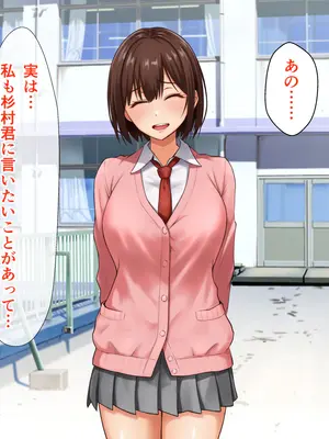 [てんねんシックス] ヤンキーギャルに童貞を狩られたけど絶倫中出セックスで立場逆転しちゃう話_011_lafh