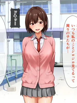 [てんねんシックス] ヤンキーギャルに童貞を狩られたけど絶倫中出セックスで立場逆転しちゃう話_012_cpwd