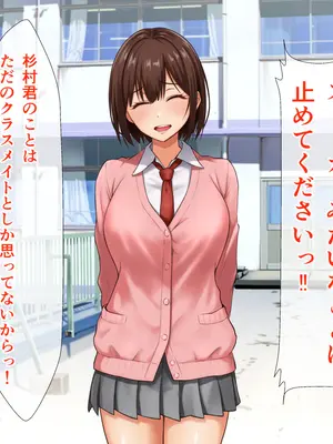 [てんねんシックス] ヤンキーギャルに童貞を狩られたけど絶倫中出セックスで立場逆転しちゃう話_014_pkqp