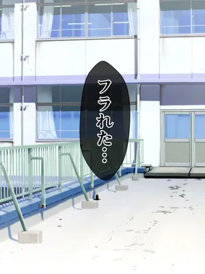 [てんねんシックス] ヤンキーギャルに童貞を狩られたけど絶倫中出セックスで立場逆転しちゃう話_016_ernf