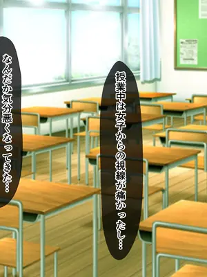 [てんねんシックス] ヤンキーギャルに童貞を狩られたけど絶倫中出セックスで立場逆転しちゃう話_025_huyg