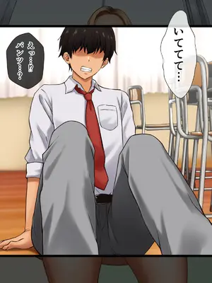 [てんねんシックス] ヤンキーギャルに童貞を狩られたけど絶倫中出セックスで立場逆転しちゃう話_028_fbqf