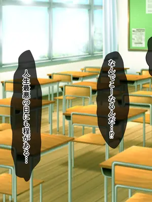 [てんねんシックス] ヤンキーギャルに童貞を狩られたけど絶倫中出セックスで立場逆転しちゃう話_040_hoiv