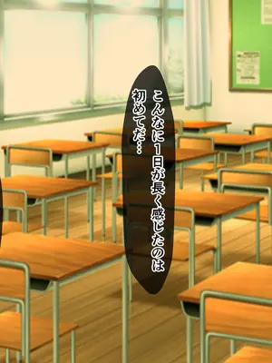 [てんねんシックス] ヤンキーギャルに童貞を狩られたけど絶倫中出セックスで立場逆転しちゃう話_044_jadc