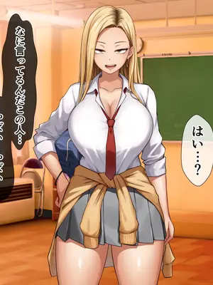 [てんねんシックス] ヤンキーギャルに童貞を狩られたけど絶倫中出セックスで立場逆転しちゃう話_056_hkbv