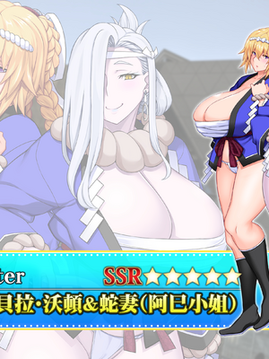 [STUDIO TIAMAT (TANABE)] La faux-双胎聖母- (Fate/Grand Order) [漢化組漢化組×我尻故我在] [DL版]_0031