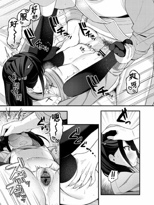 [るるえぱ]メスガキ、ちょろすぎw_019