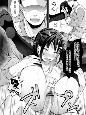 [るるえぱ]メスガキ、ちょろすぎw_022