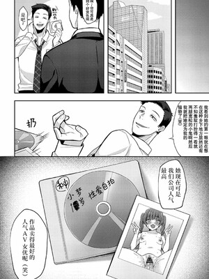 [るるえぱ]メスガキ、ちょろすぎw_062