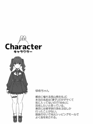 [るるえぱ]メスガキ、ちょろすぎw_063