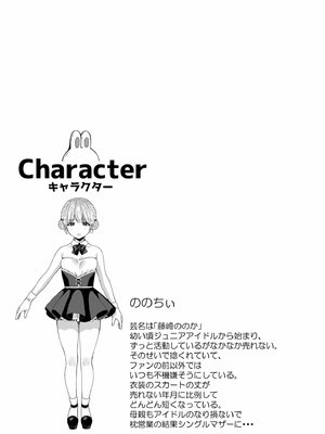 [るるえぱ]メスガキ、ちょろすぎw_095