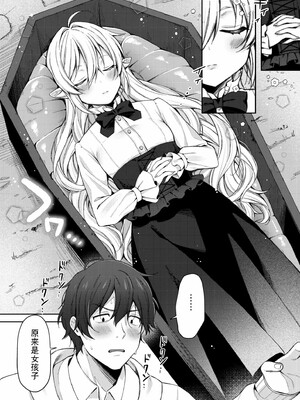 [るるえぱ]メスガキ、ちょろすぎw_100