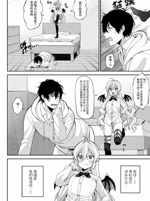 [るるえぱ]メスガキ、ちょろすぎw_124