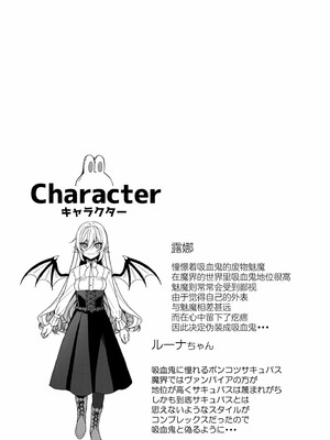 [るるえぱ]メスガキ、ちょろすぎw_127