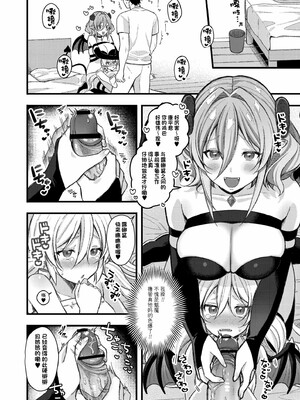 [るるえぱ]メスガキ、ちょろすぎw_136