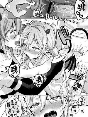 [るるえぱ]メスガキ、ちょろすぎw_144