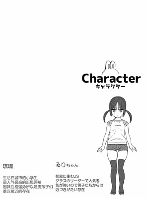 [るるえぱ]メスガキ、ちょろすぎw_160