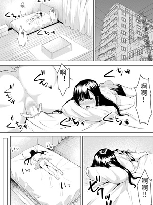 [フライマイ] 夏の日の… + 夏の日の思いで [中国翻訳]_002_0025